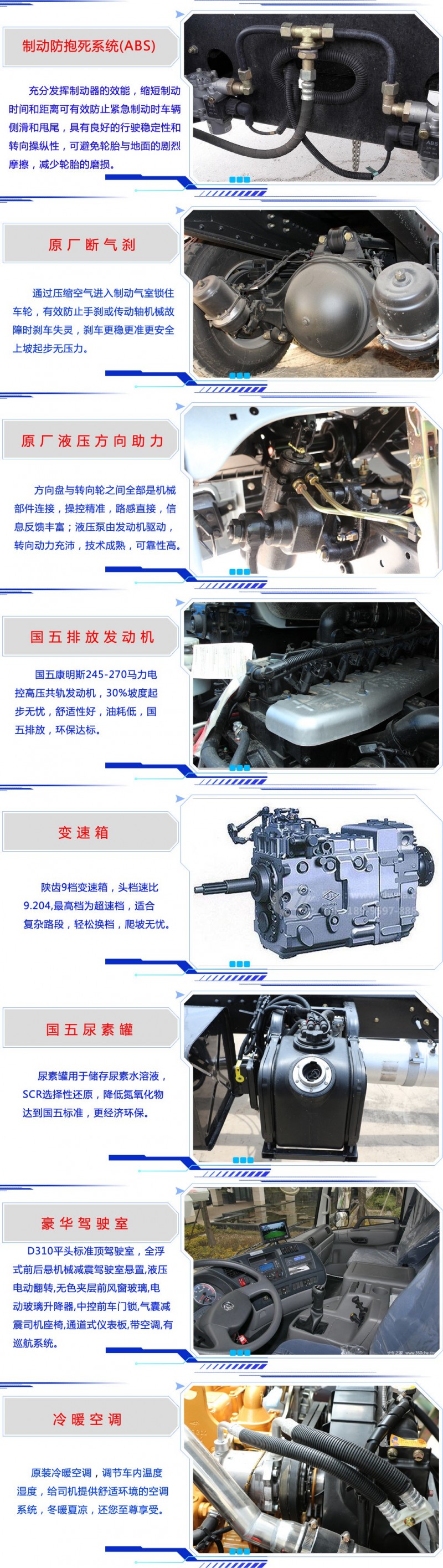 東風天龍16-20方壓縮垃圾車