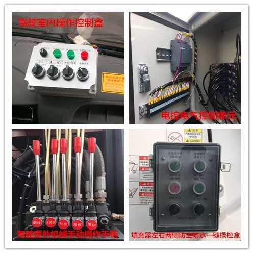 東風D9壓縮垃圾車(10-12方)